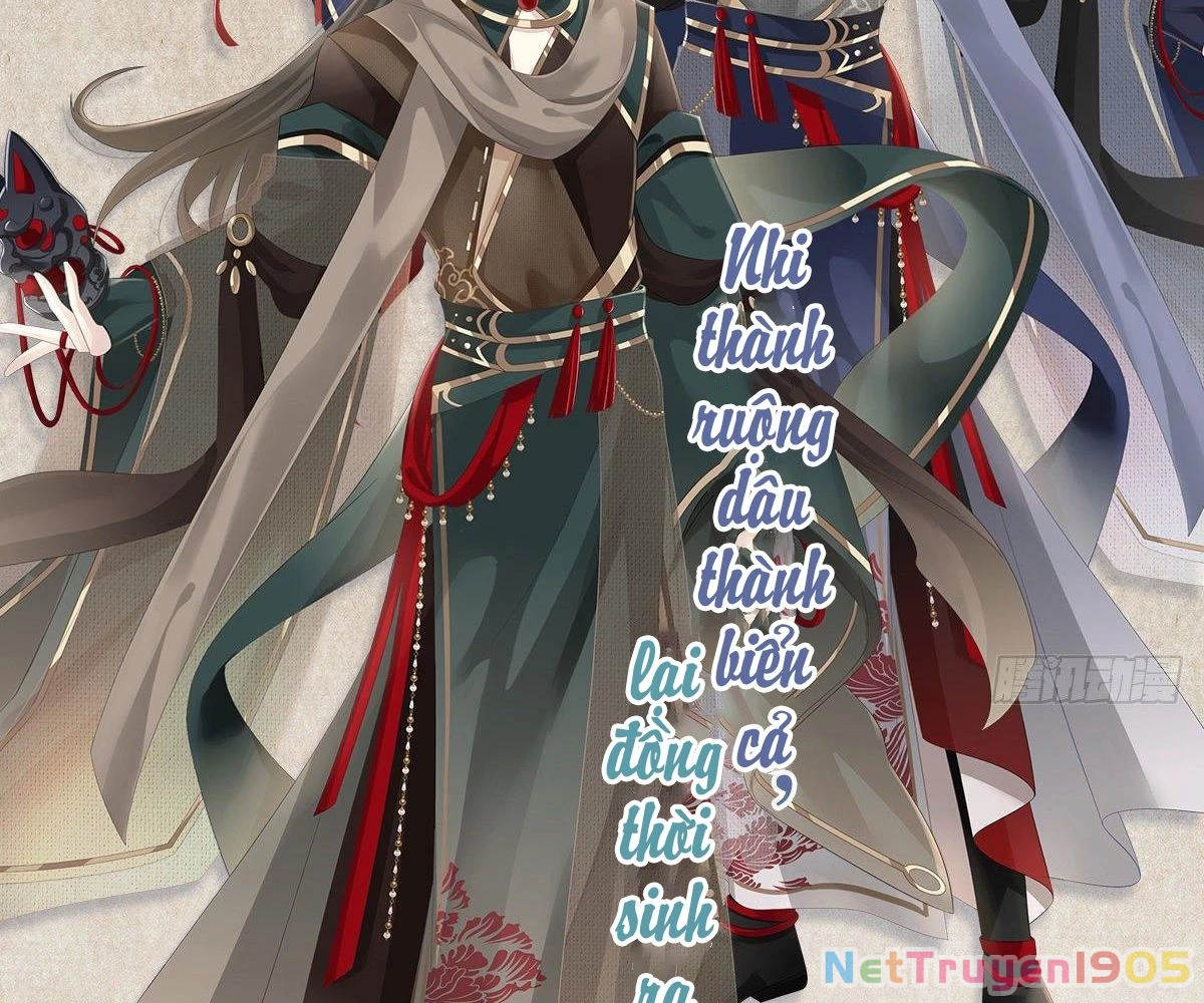 Thê Chủ, Thỉnh Hưởng Dụng Chapter 0 - 33