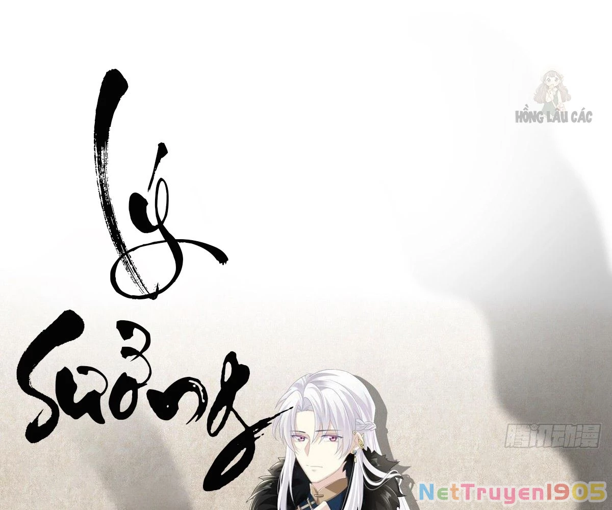 Thê Chủ, Thỉnh Hưởng Dụng Chapter 0 - 47