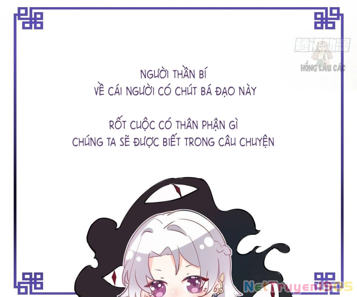 Thê Chủ, Thỉnh Hưởng Dụng Chapter 0 - 51