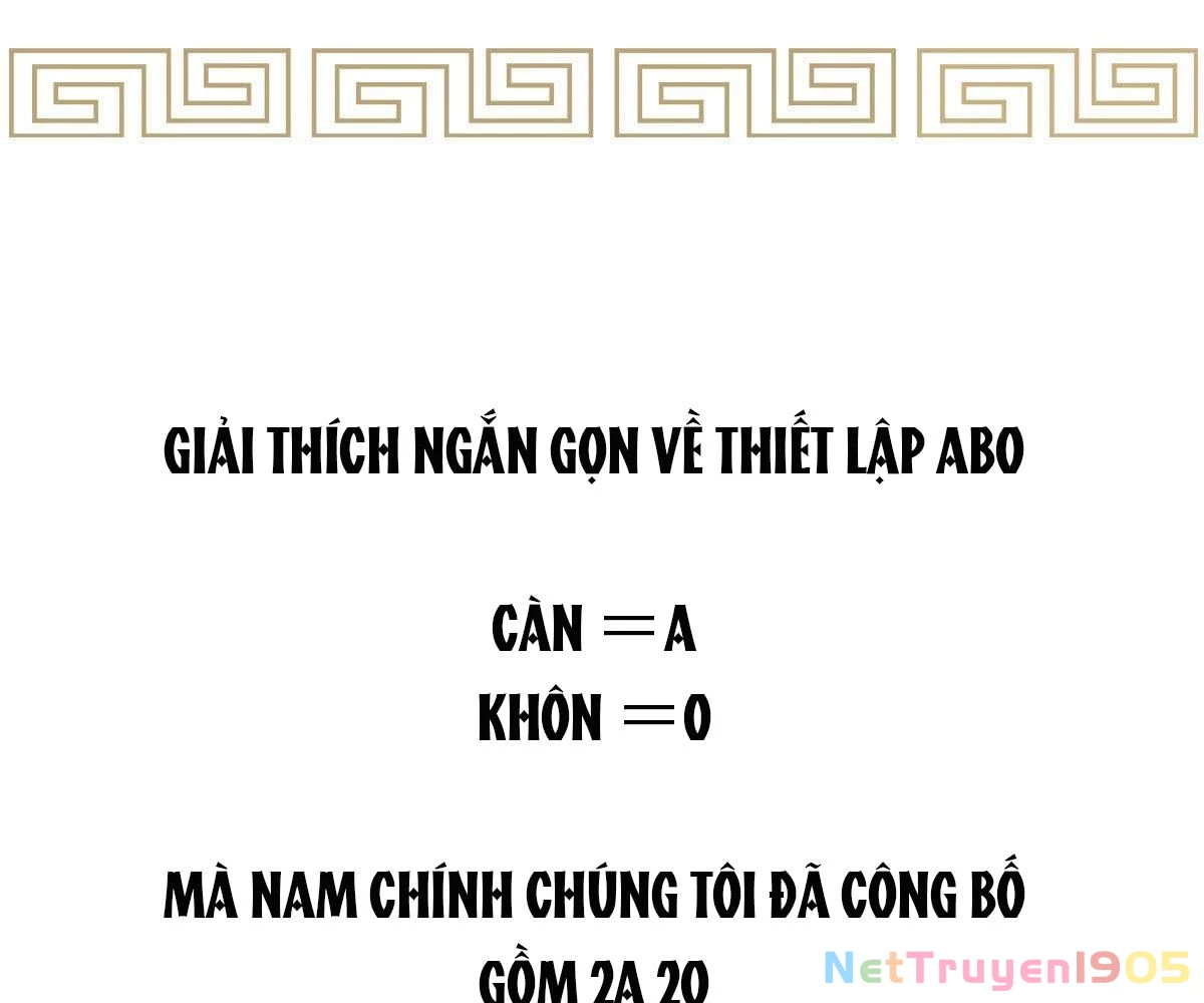 Thê Chủ, Thỉnh Hưởng Dụng Chapter 0 - 53