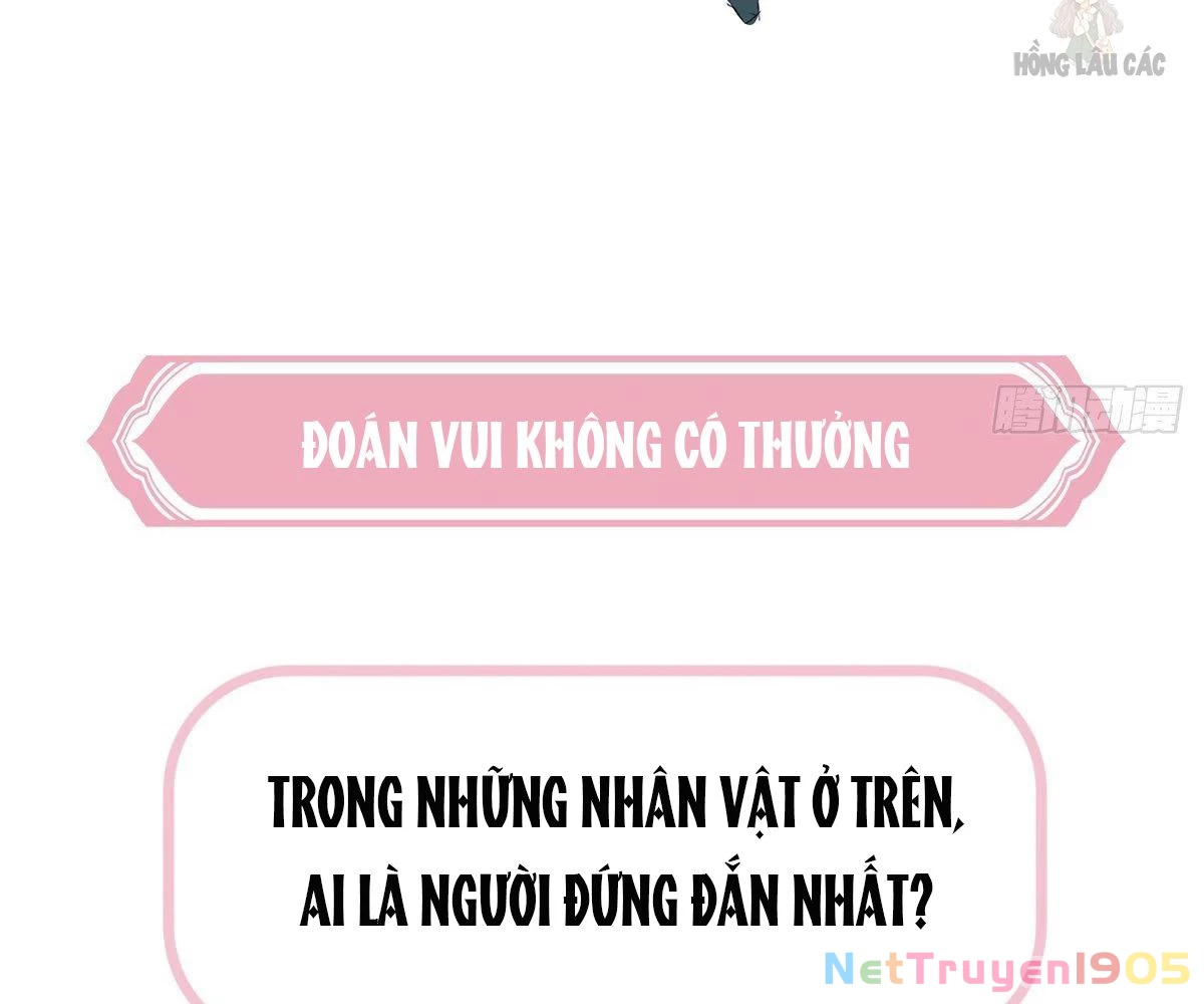 Thê Chủ, Thỉnh Hưởng Dụng Chapter 0 - 59