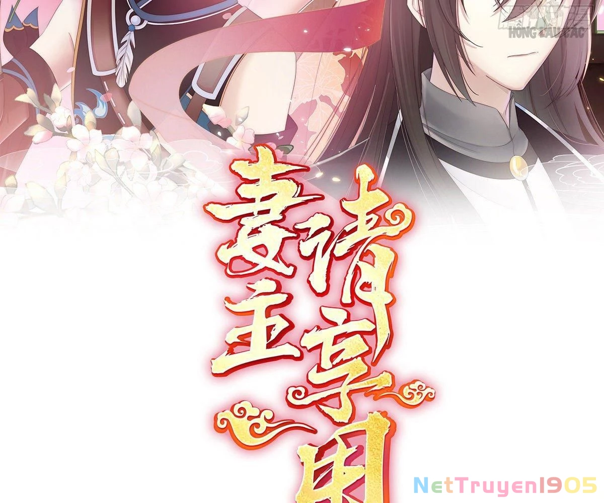 Thê Chủ, Thỉnh Hưởng Dụng Chapter 0 - 63