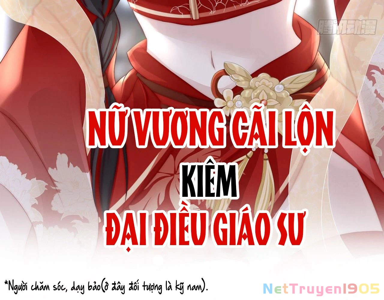 Thê Chủ, Thỉnh Hưởng Dụng Chapter 0 - 76