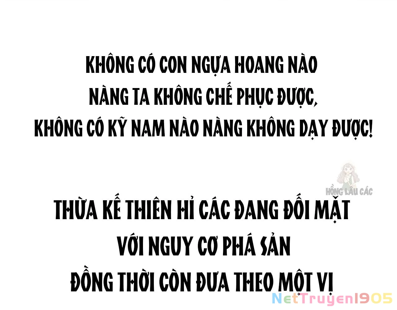 Thê Chủ, Thỉnh Hưởng Dụng Chapter 0 - 77