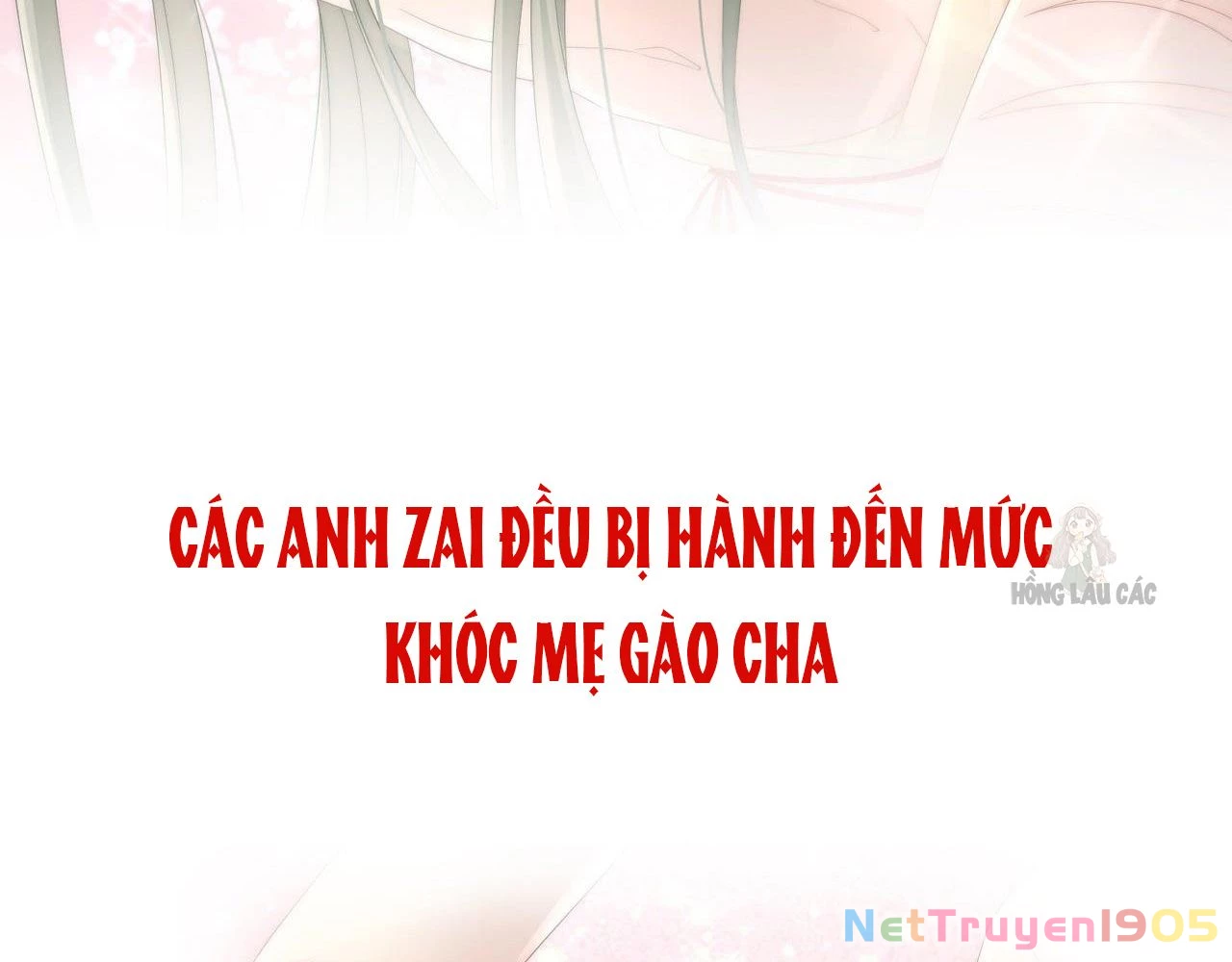 Thê Chủ, Thỉnh Hưởng Dụng Chapter 0 - 92