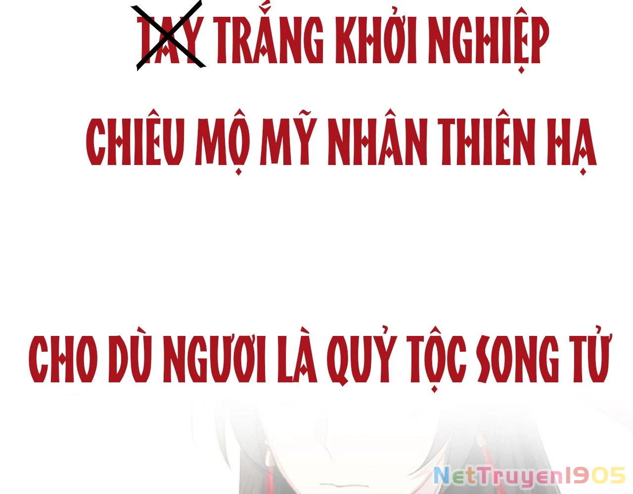Thê Chủ, Thỉnh Hưởng Dụng Chapter 0 - 100