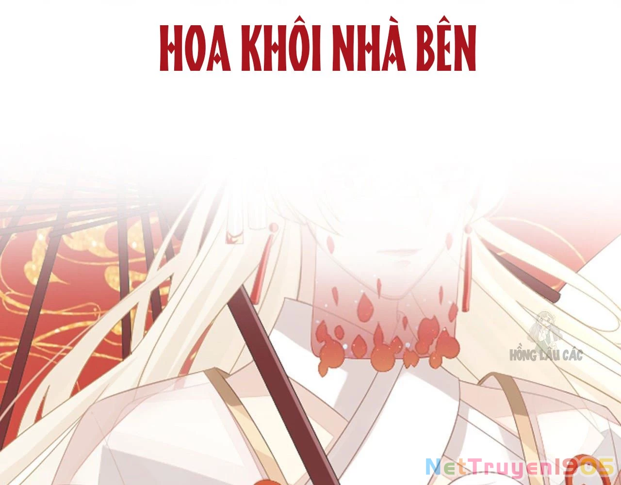 Thê Chủ, Thỉnh Hưởng Dụng Chapter 0 - 102