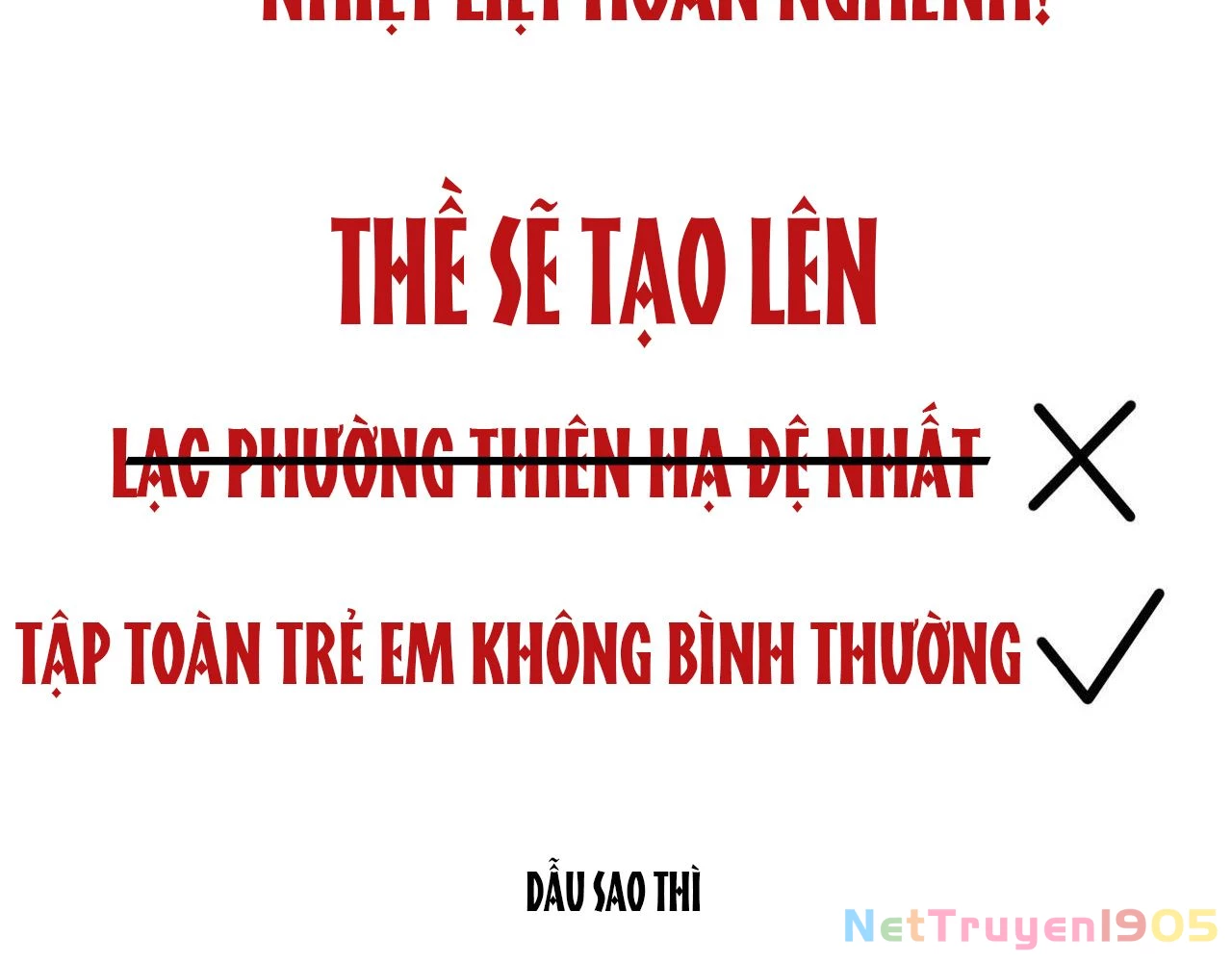 Thê Chủ, Thỉnh Hưởng Dụng Chapter 0 - 106
