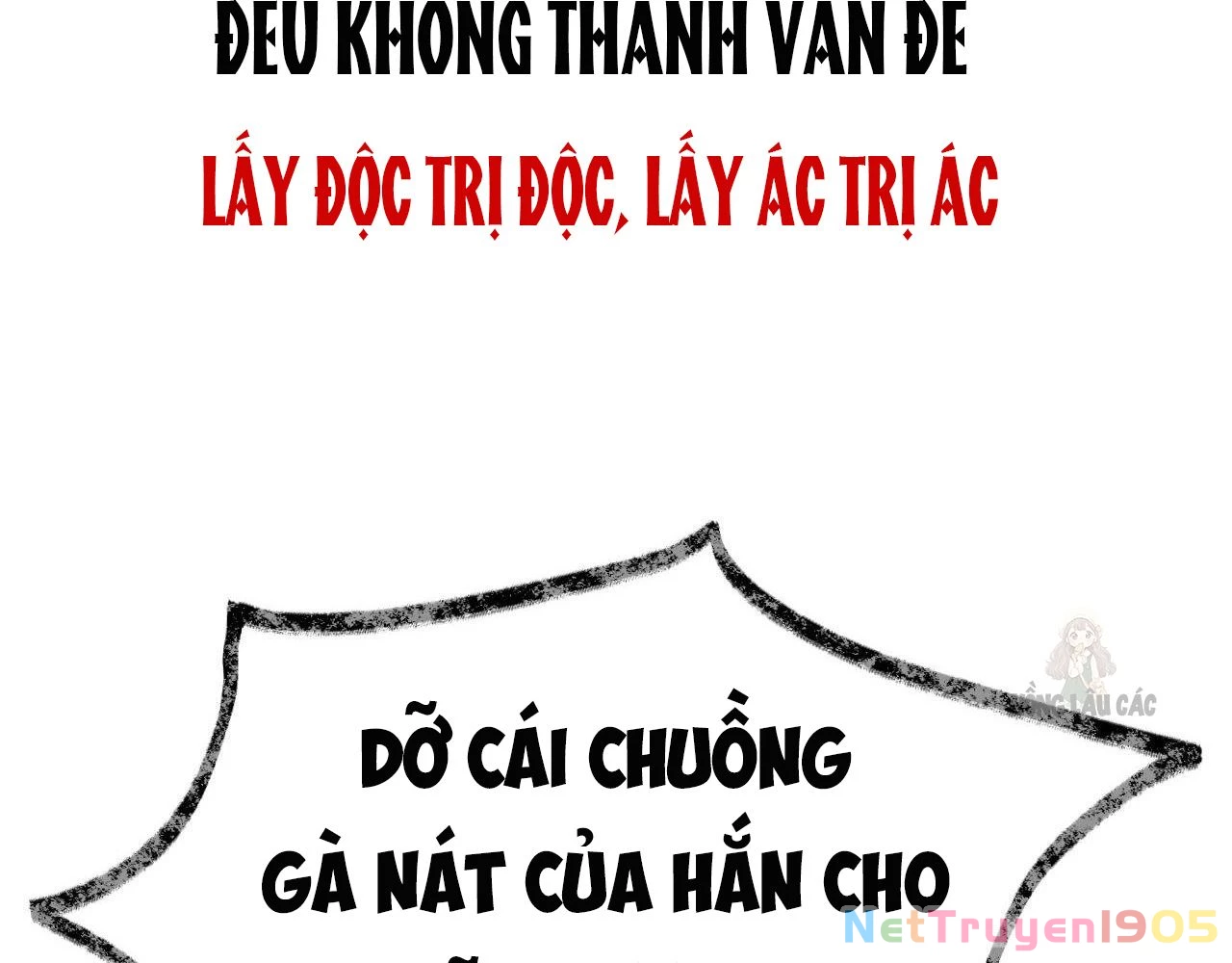 Thê Chủ, Thỉnh Hưởng Dụng Chapter 0 - 112