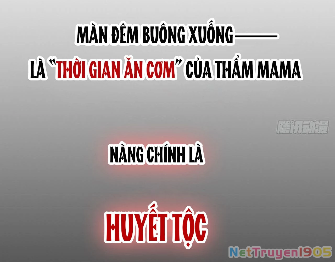 Thê Chủ, Thỉnh Hưởng Dụng Chapter 0 - 118