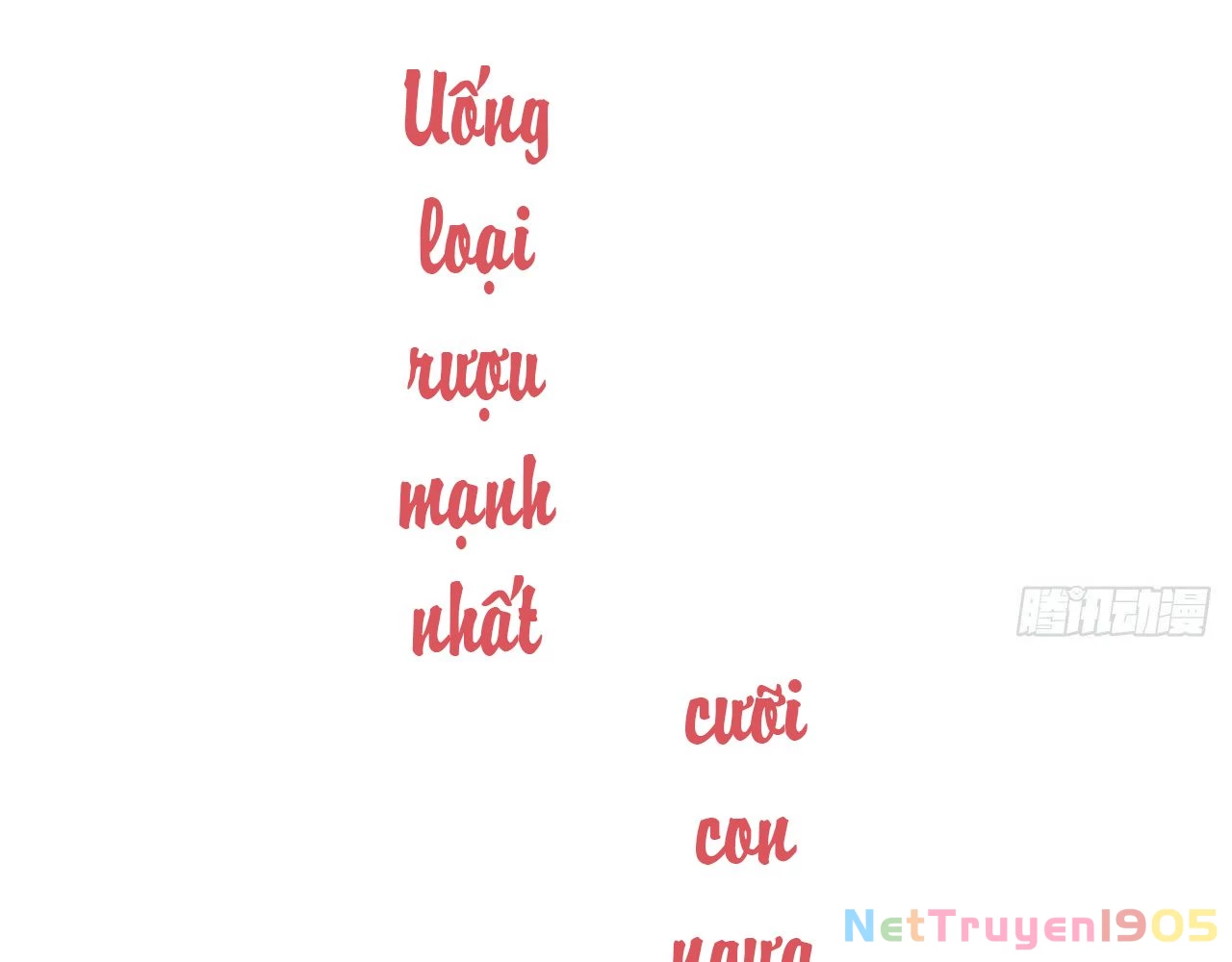 Thê Chủ, Thỉnh Hưởng Dụng Chapter 0 - 152