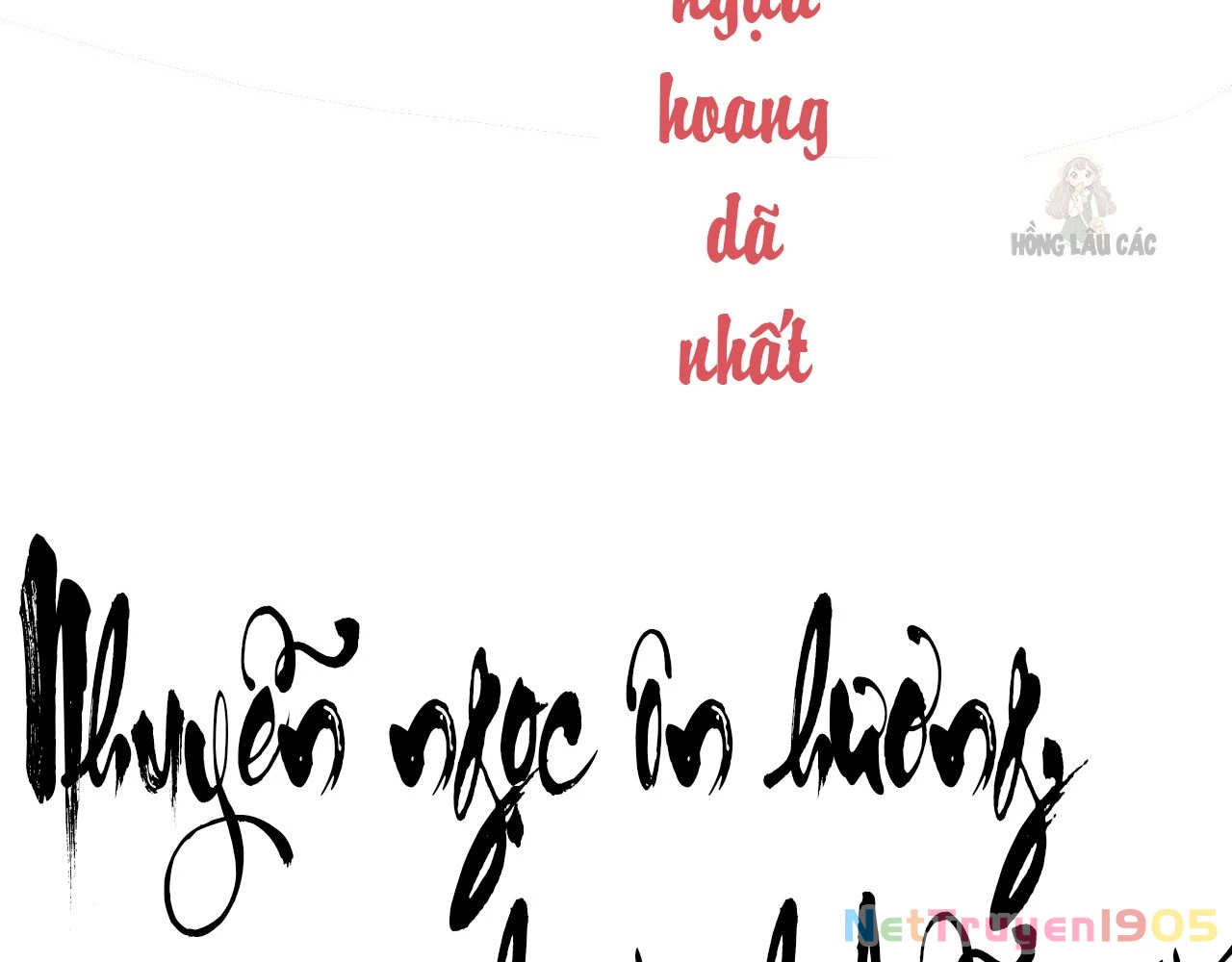 Thê Chủ, Thỉnh Hưởng Dụng Chapter 0 - 153