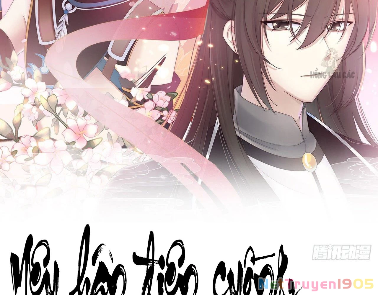 Thê Chủ, Thỉnh Hưởng Dụng Chapter 0 - 157