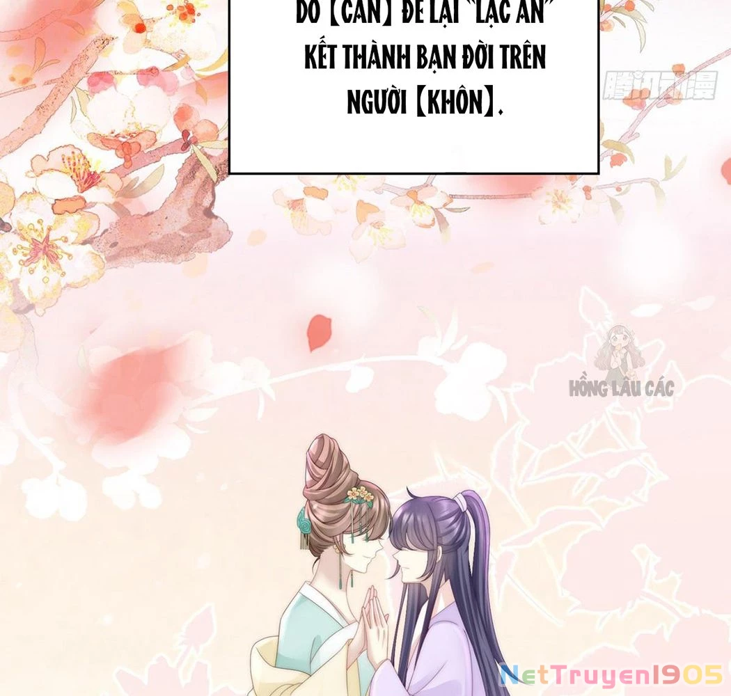 Thê Chủ, Thỉnh Hưởng Dụng Chapter 1 - 57