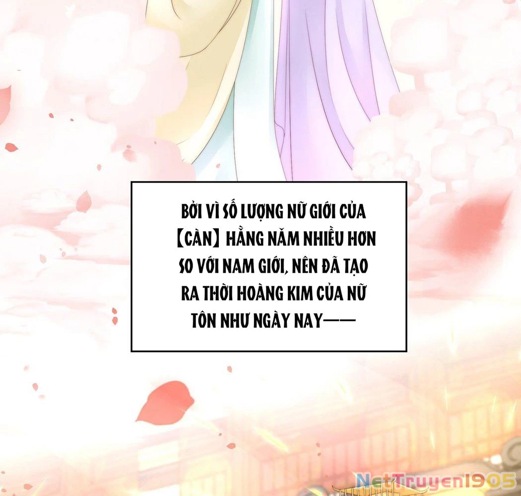 Thê Chủ, Thỉnh Hưởng Dụng Chapter 1 - 59