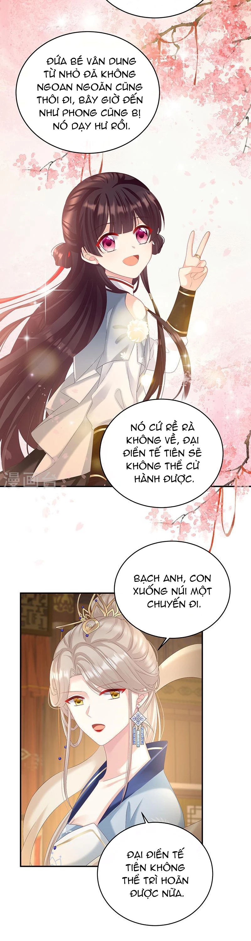 Kiều Phu Có Hỉ Chapter 70 - 6