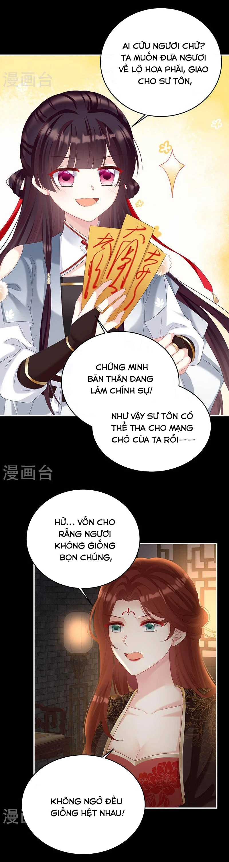 Kiều Phu Có Hỉ Chapter 71 - 7