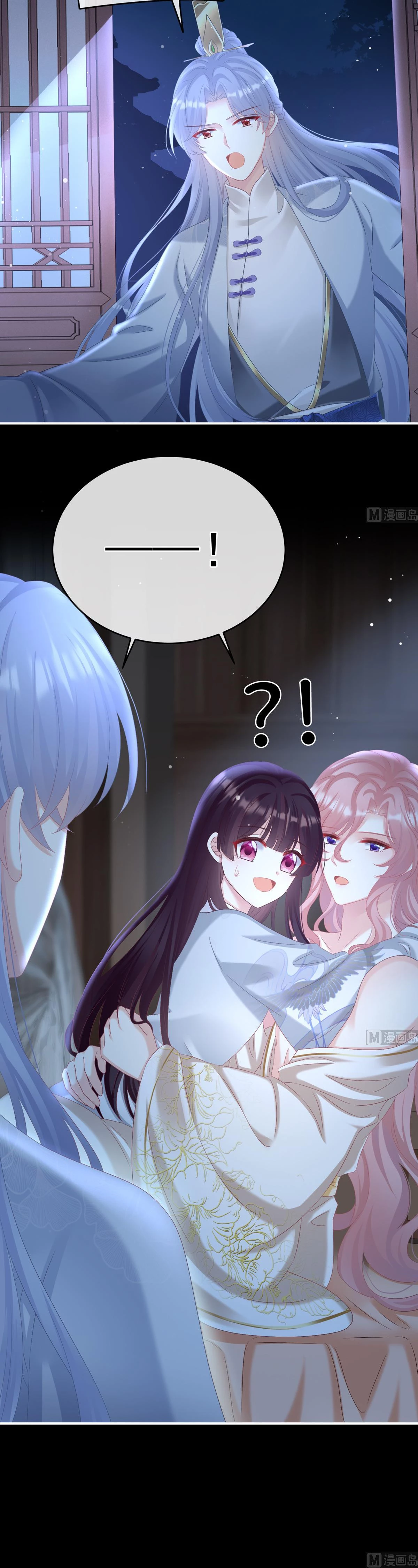 Kiều Phu Có Hỉ Chapter 72 - 20