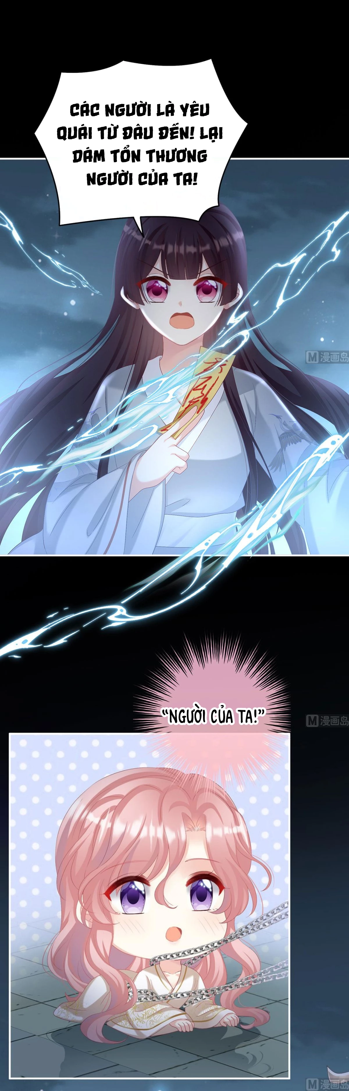 Kiều Phu Có Hỉ Chapter  74 - 18