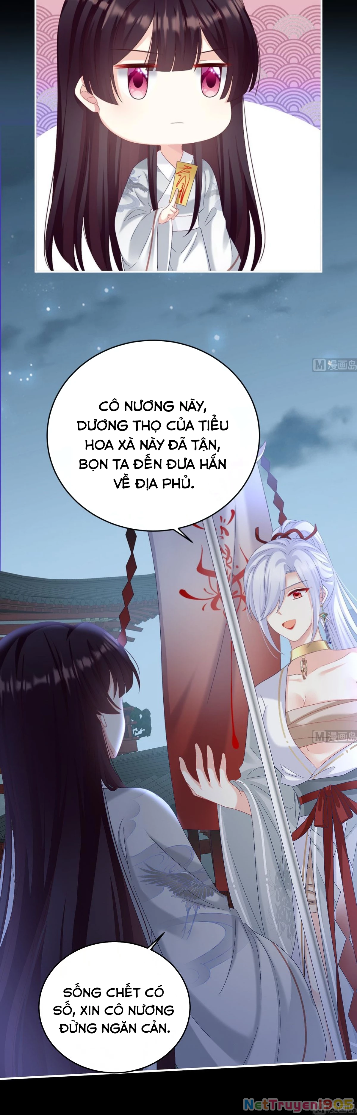 Kiều Phu Có Hỉ Chapter  74 - 21