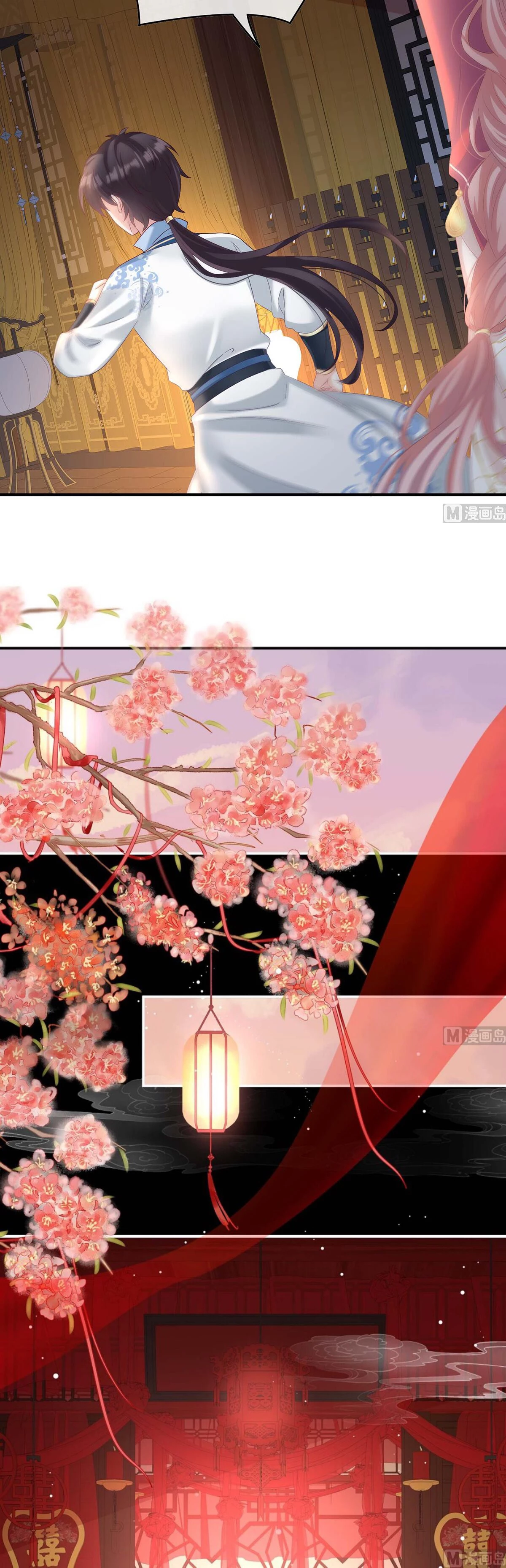 Kiều Phu Có Hỉ Chapter 83 - 7