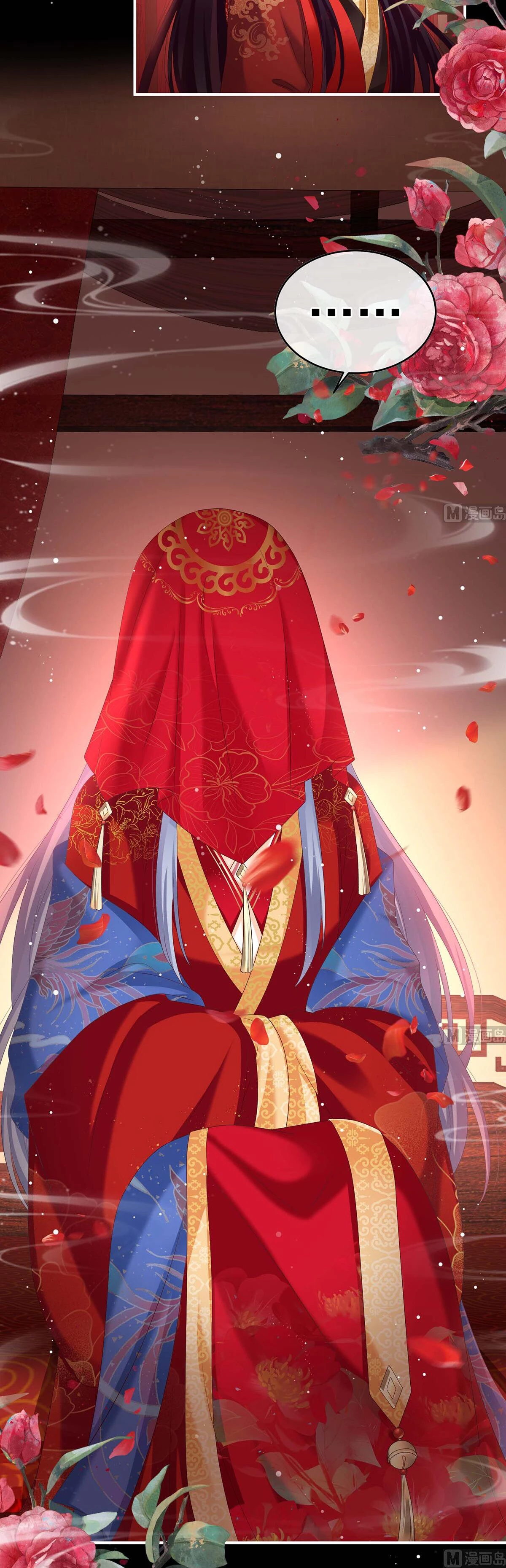 Kiều Phu Có Hỉ Chapter 83 - 10