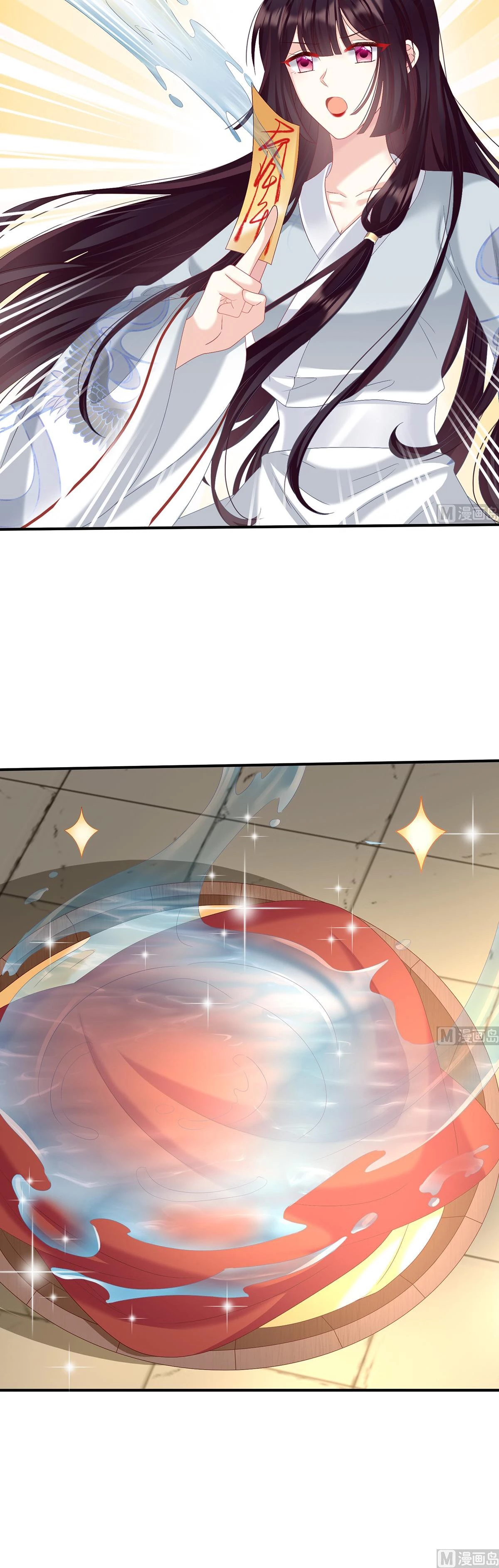 Kiều Phu Có Hỉ Chapter 86 - 12