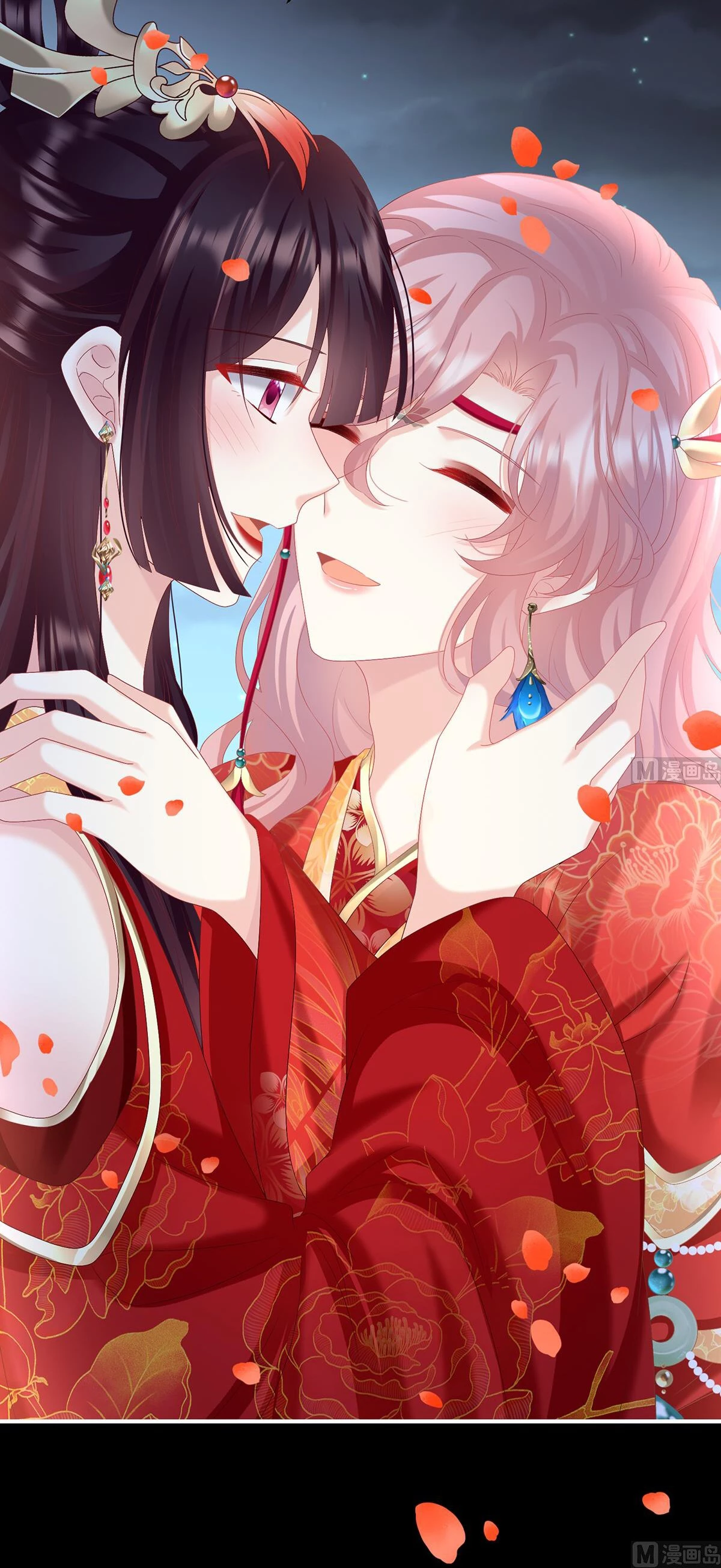 Kiều Phu Có Hỉ Chapter  87 - 17