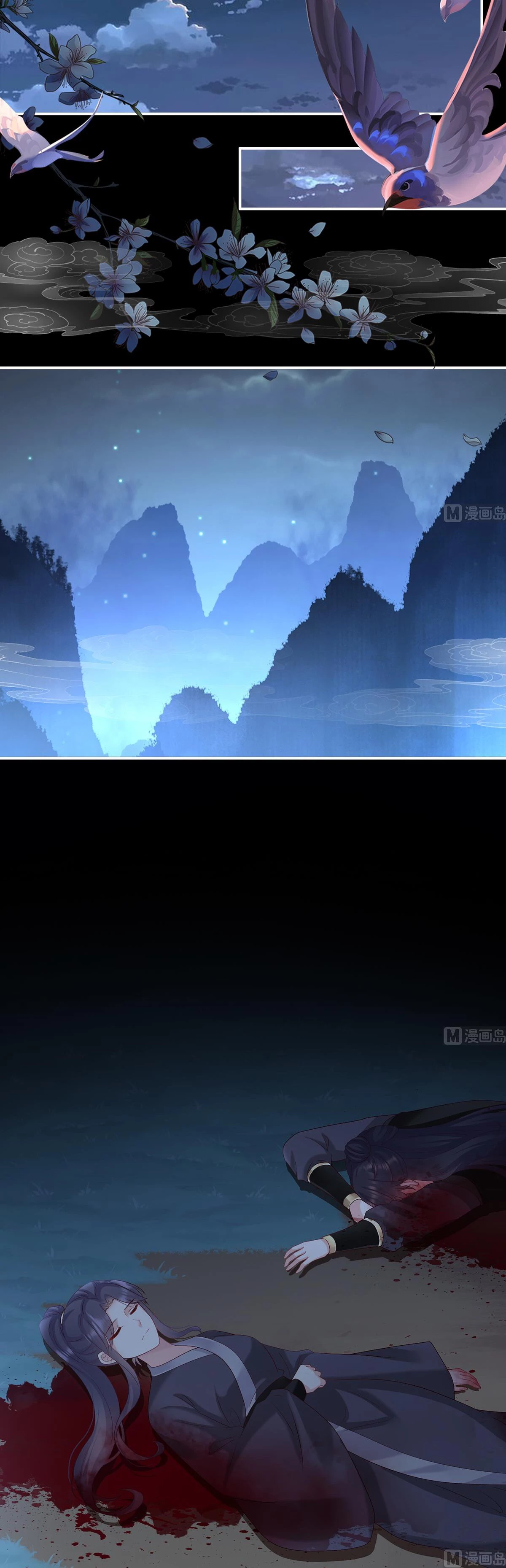 Kiều Phu Có Hỉ Chapter 88 - 14