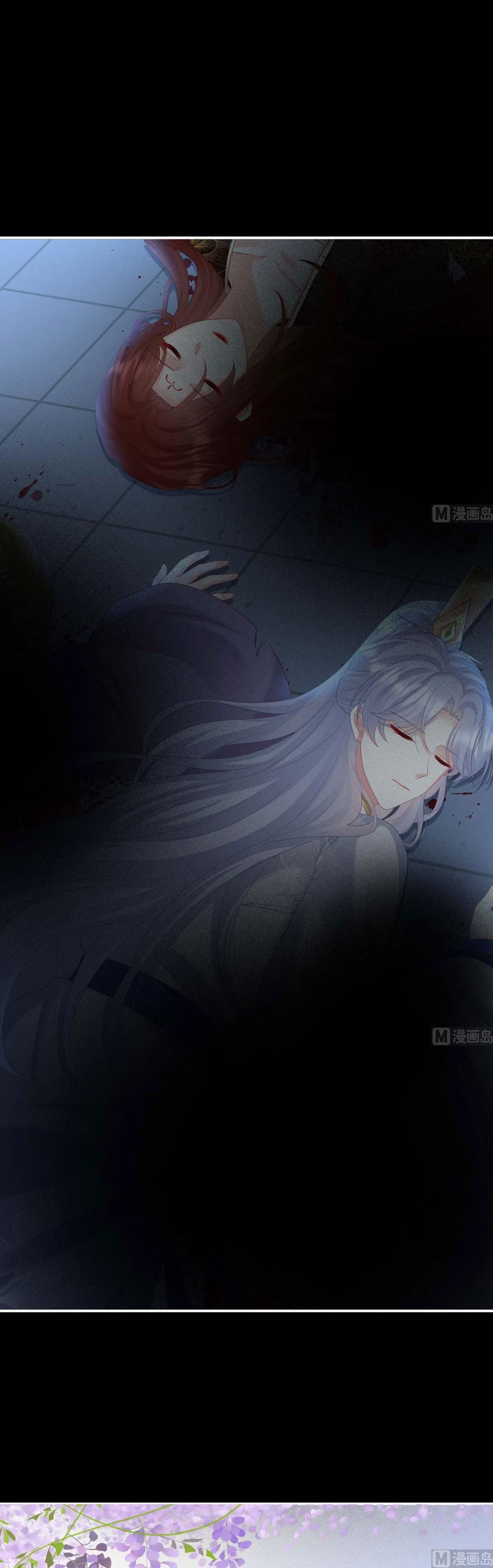 Kiều Phu Có Hỉ Chapter 92 - 7