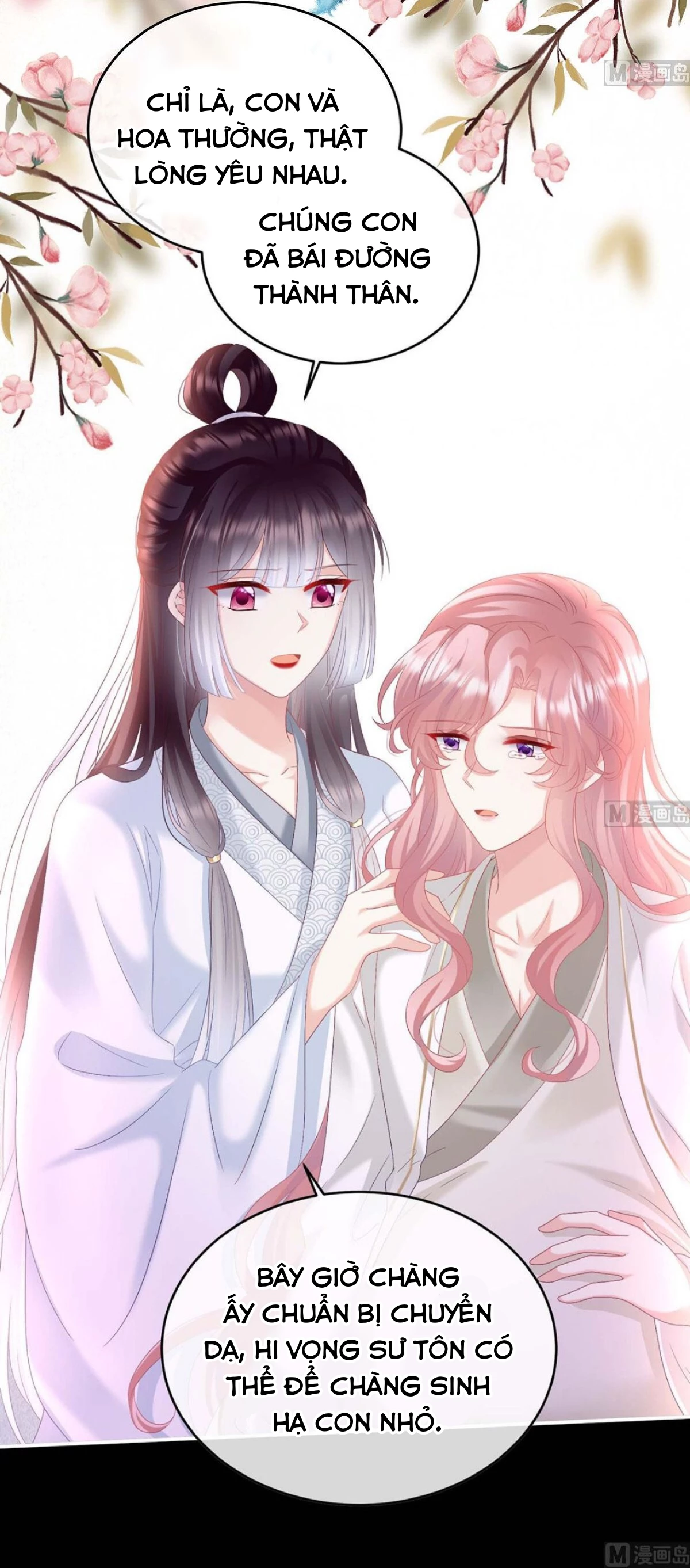 Kiều Phu Có Hỉ Chapter 92 - 15