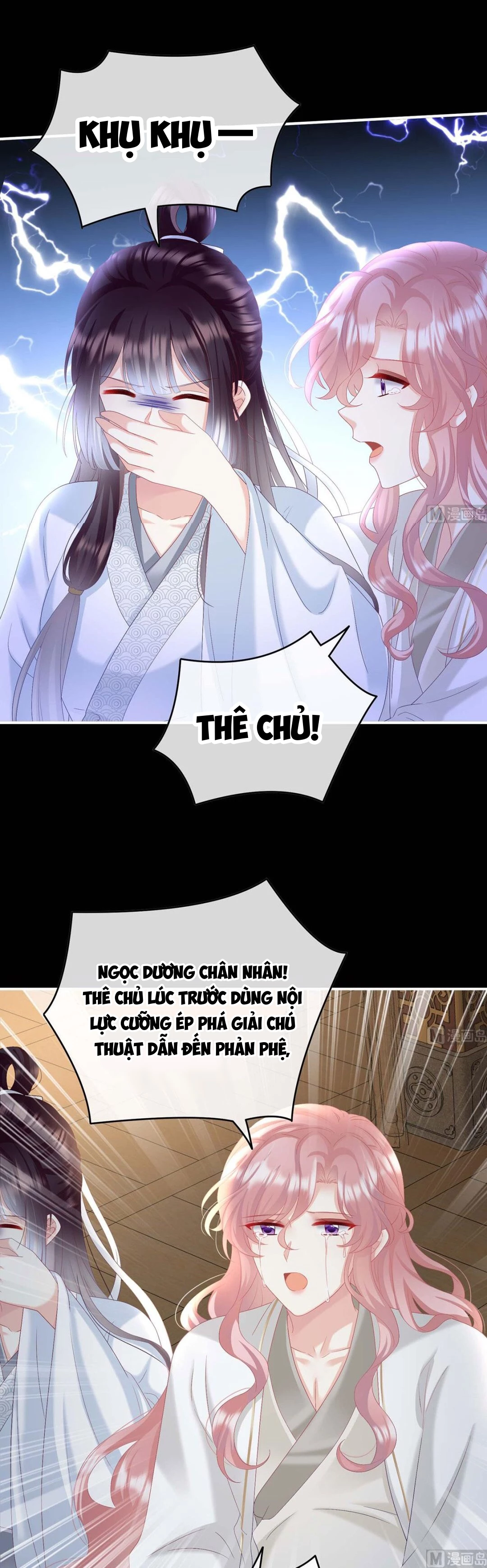 Kiều Phu Có Hỉ Chapter 92 - 16
