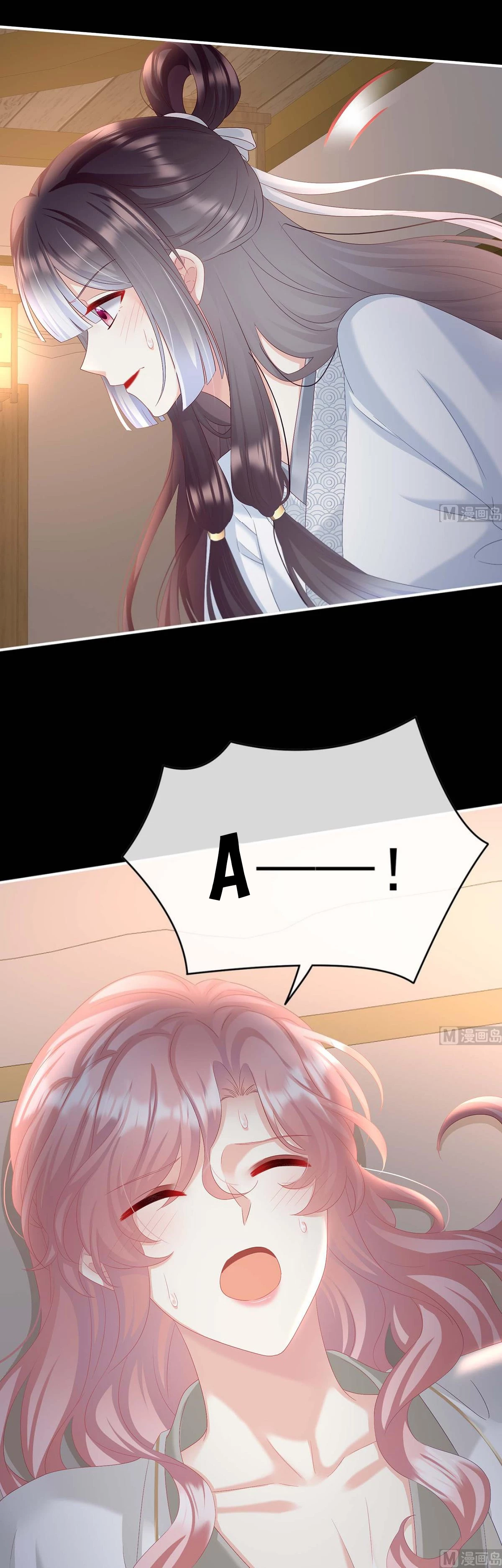 Kiều Phu Có Hỉ Chapter 93 - 19