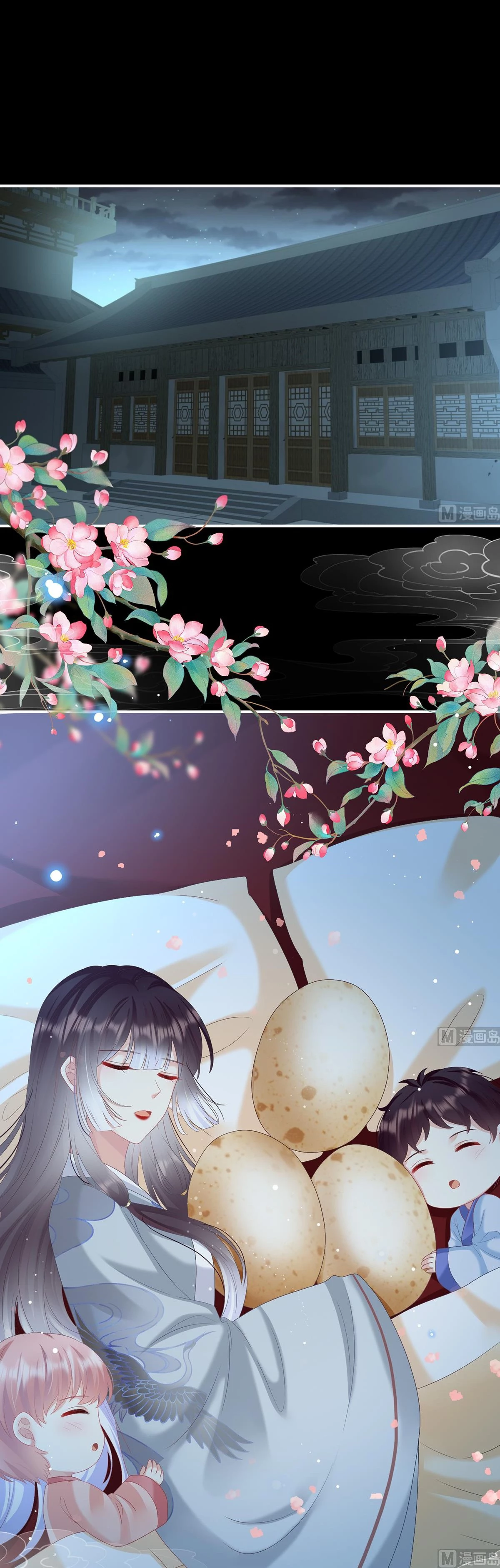 Kiều Phu Có Hỉ Chapter 94 - 2