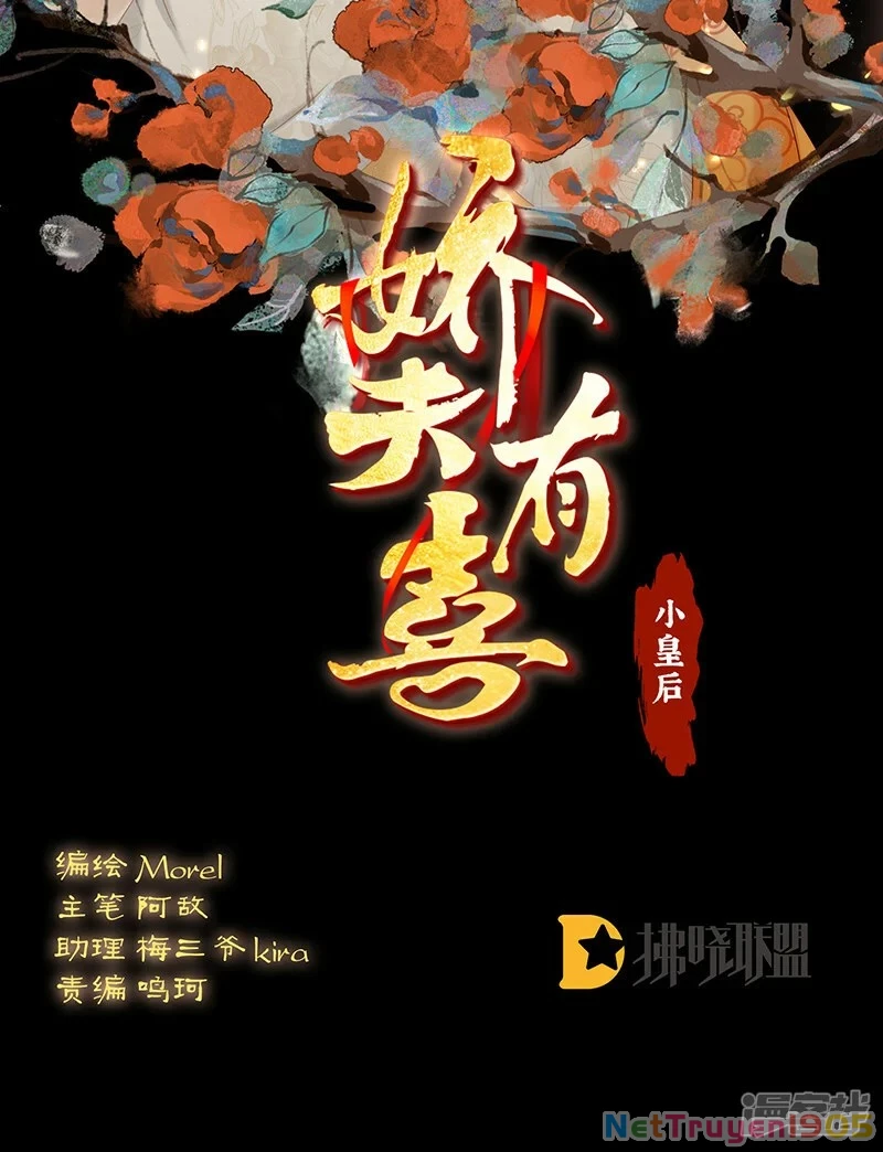 Kiều Phu Có Hỉ Chapter 102 - 2