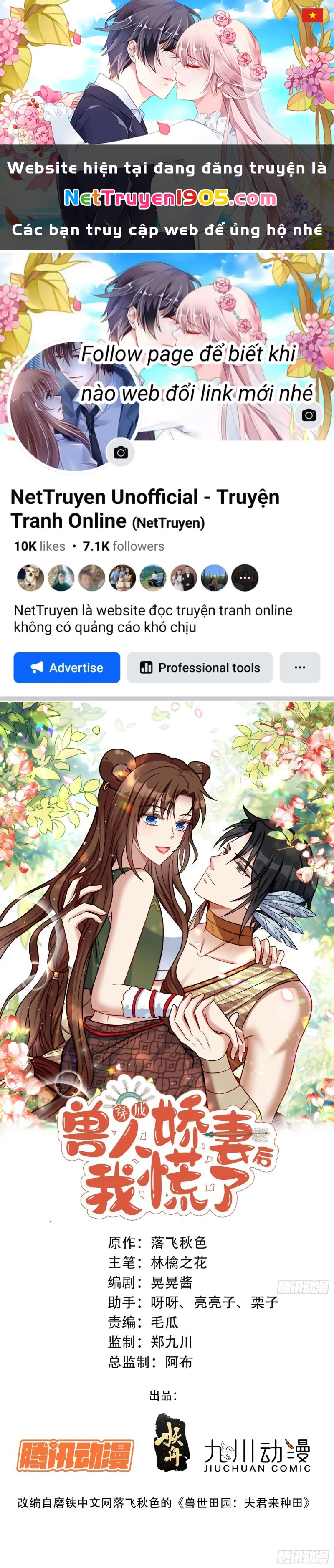 Hoảng Hốt Sau Khi Xuyên Thành Kiều Thê Của Thú Nhân Chapter 11 - 1