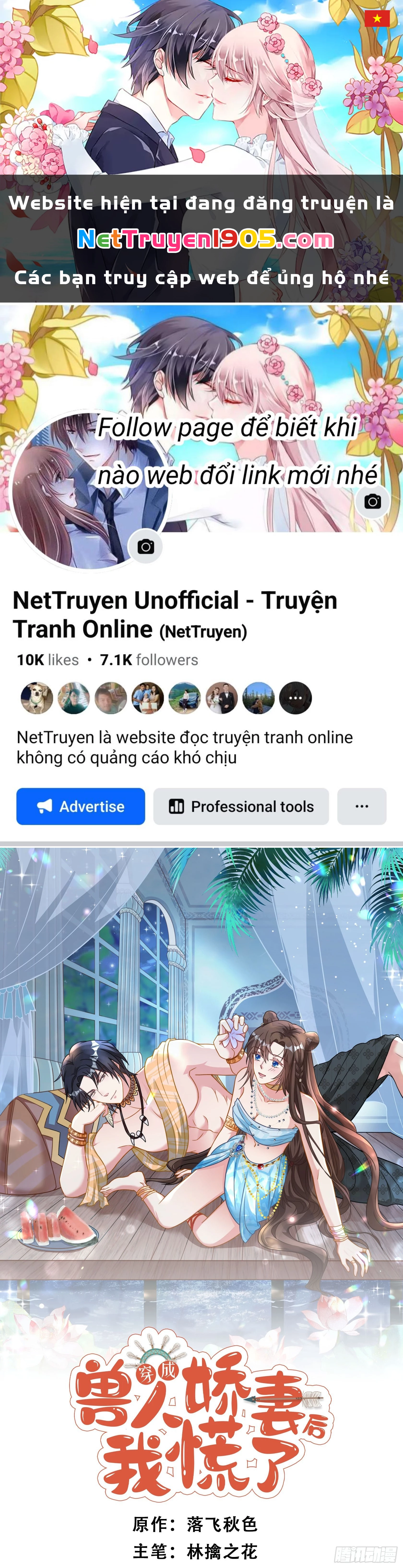 Hoảng Hốt Sau Khi Xuyên Thành Kiều Thê Của Thú Nhân Chapter 47 - 1