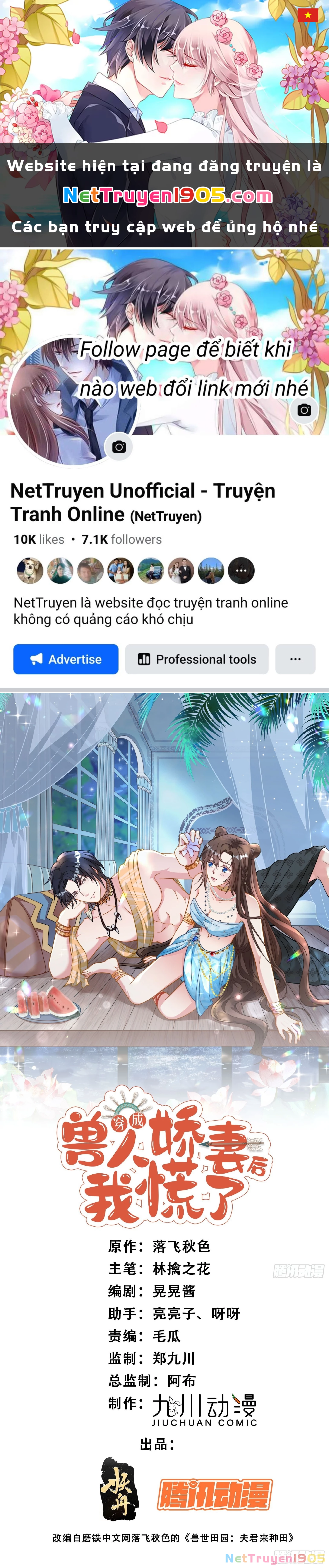 Hoảng Hốt Sau Khi Xuyên Thành Kiều Thê Của Thú Nhân Chapter 53 - 1