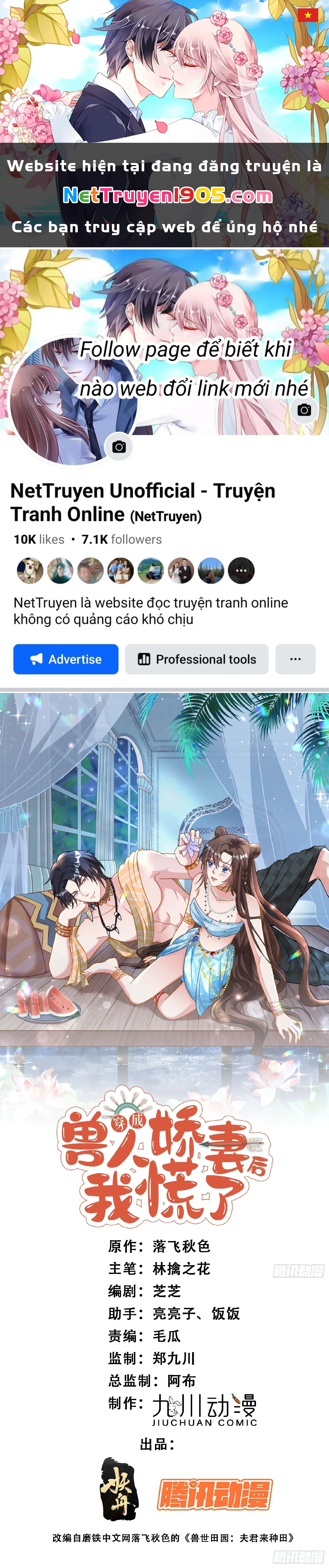 Hoảng Hốt Sau Khi Xuyên Thành Kiều Thê Của Thú Nhân Chapter 54 - 1