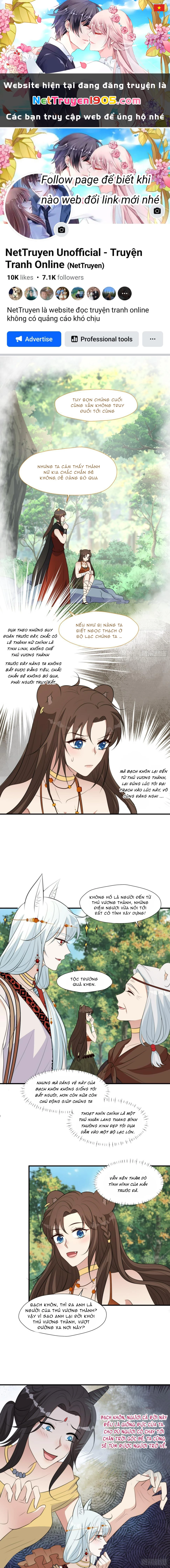 Hoảng Hốt Sau Khi Xuyên Thành Kiều Thê Của Thú Nhân Chapter 91 - 1