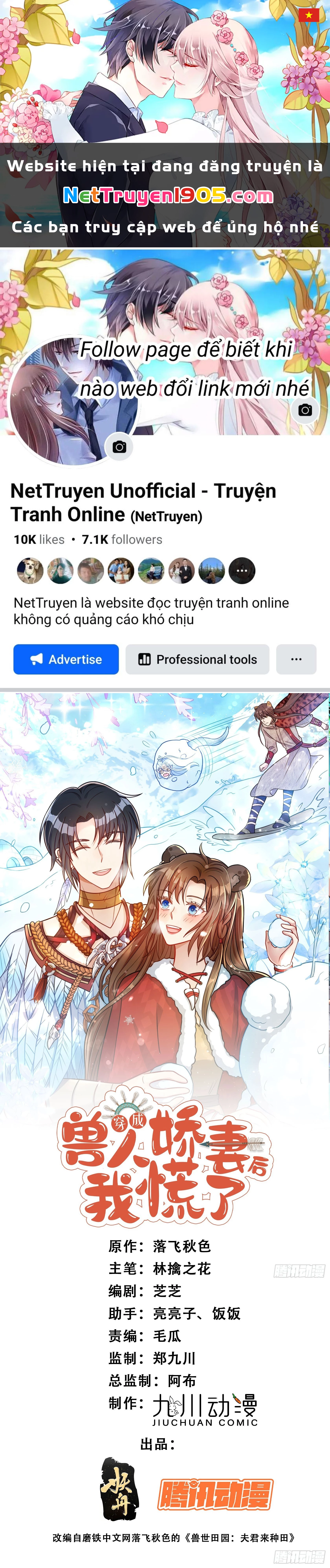 Hoảng Hốt Sau Khi Xuyên Thành Kiều Thê Của Thú Nhân Chapter  105 - 1