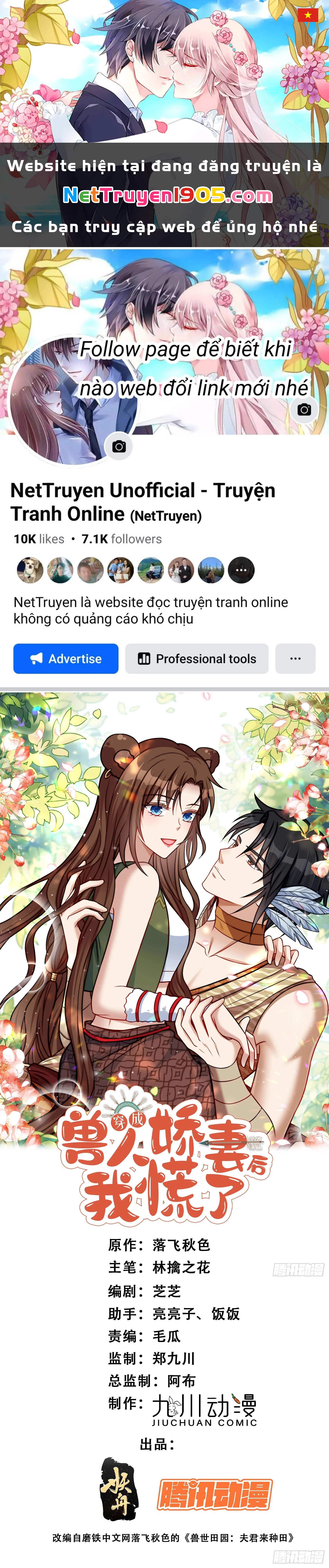 Hoảng Hốt Sau Khi Xuyên Thành Kiều Thê Của Thú Nhân Chapter 108 - 1