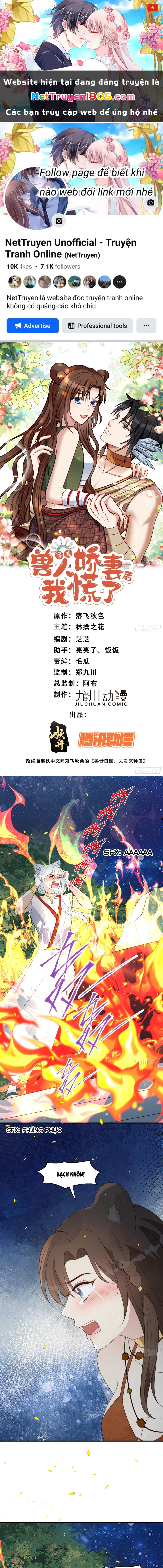 Hoảng Hốt Sau Khi Xuyên Thành Kiều Thê Của Thú Nhân Chapter 124 - 1