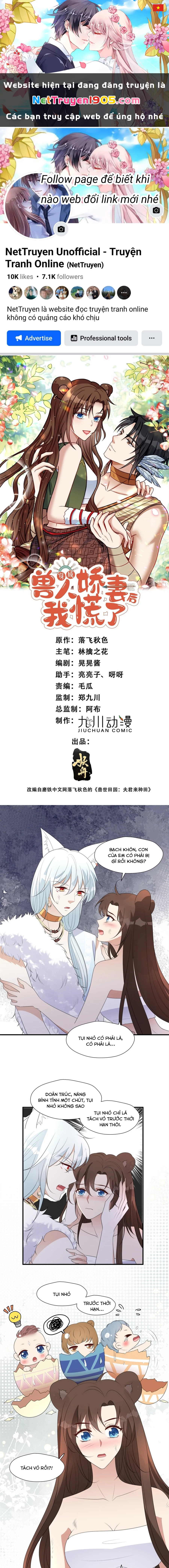 Hoảng Hốt Sau Khi Xuyên Thành Kiều Thê Của Thú Nhân Chapter 125 - 1