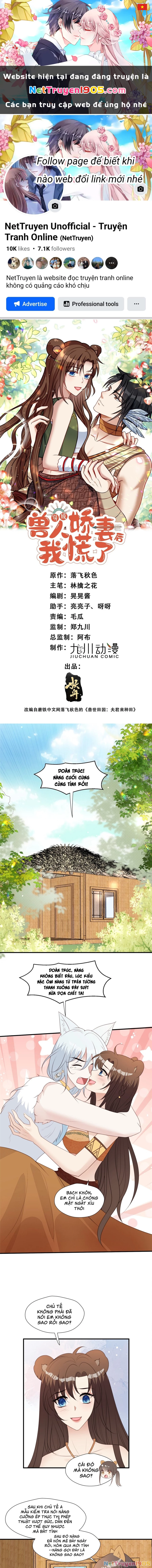 Hoảng Hốt Sau Khi Xuyên Thành Kiều Thê Của Thú Nhân Chapter 129 - 1