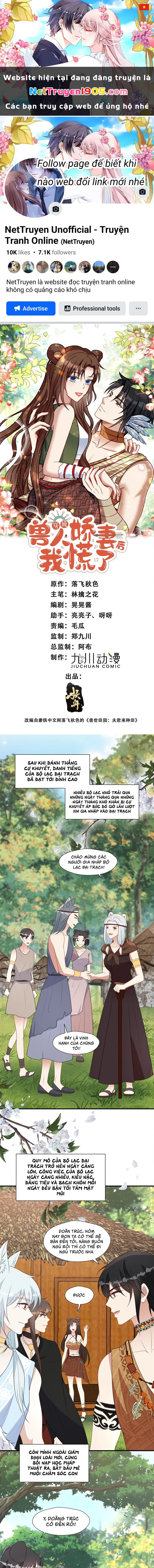 Hoảng Hốt Sau Khi Xuyên Thành Kiều Thê Của Thú Nhân Chapter 130 - 1