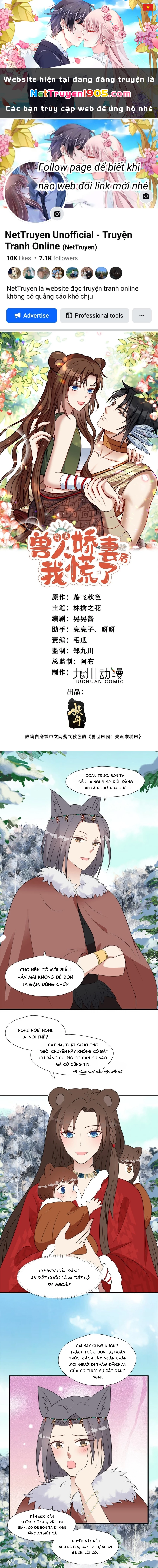 Hoảng Hốt Sau Khi Xuyên Thành Kiều Thê Của Thú Nhân Chapter 137 - 1