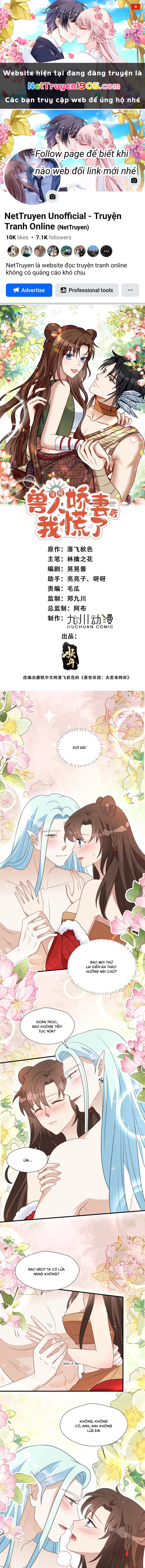 Hoảng Hốt Sau Khi Xuyên Thành Kiều Thê Của Thú Nhân Chapter 152 - 1