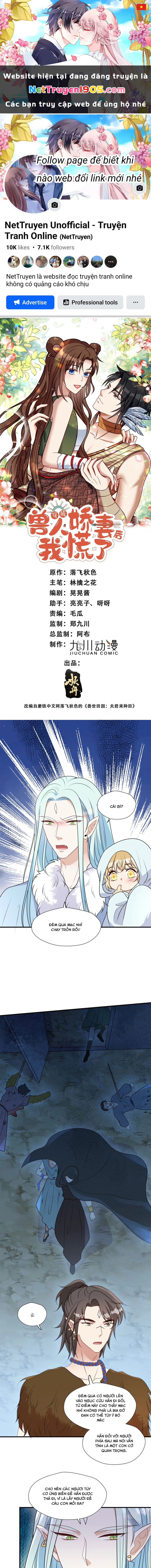 Hoảng Hốt Sau Khi Xuyên Thành Kiều Thê Của Thú Nhân Chapter 153 - 1