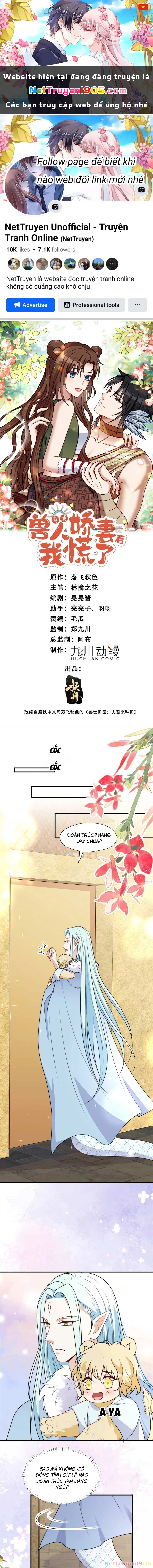 Hoảng Hốt Sau Khi Xuyên Thành Kiều Thê Của Thú Nhân Chapter 155 - 1